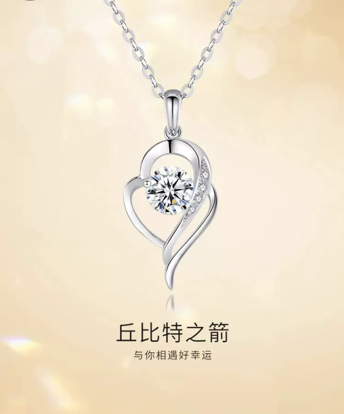 铂金项链女士锁骨链18K白金吊坠618送女友礼物